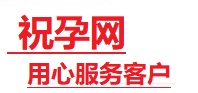 策勒捐卵试管助孕机构-代媽网